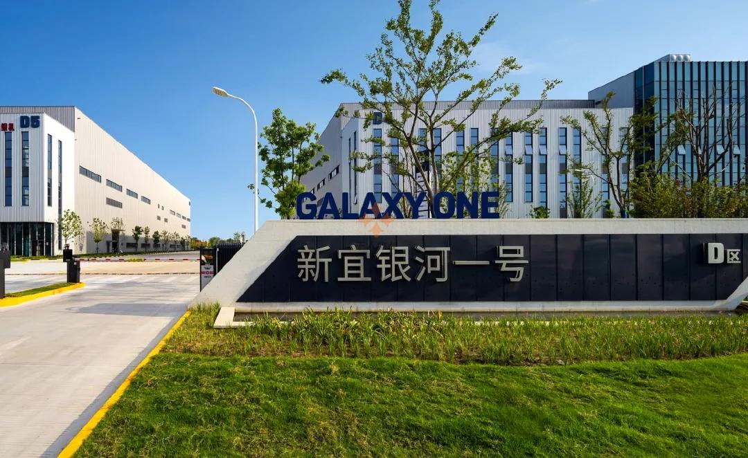 新宜金山銀河一號(hào)-智慧物流與冷鏈-廠房