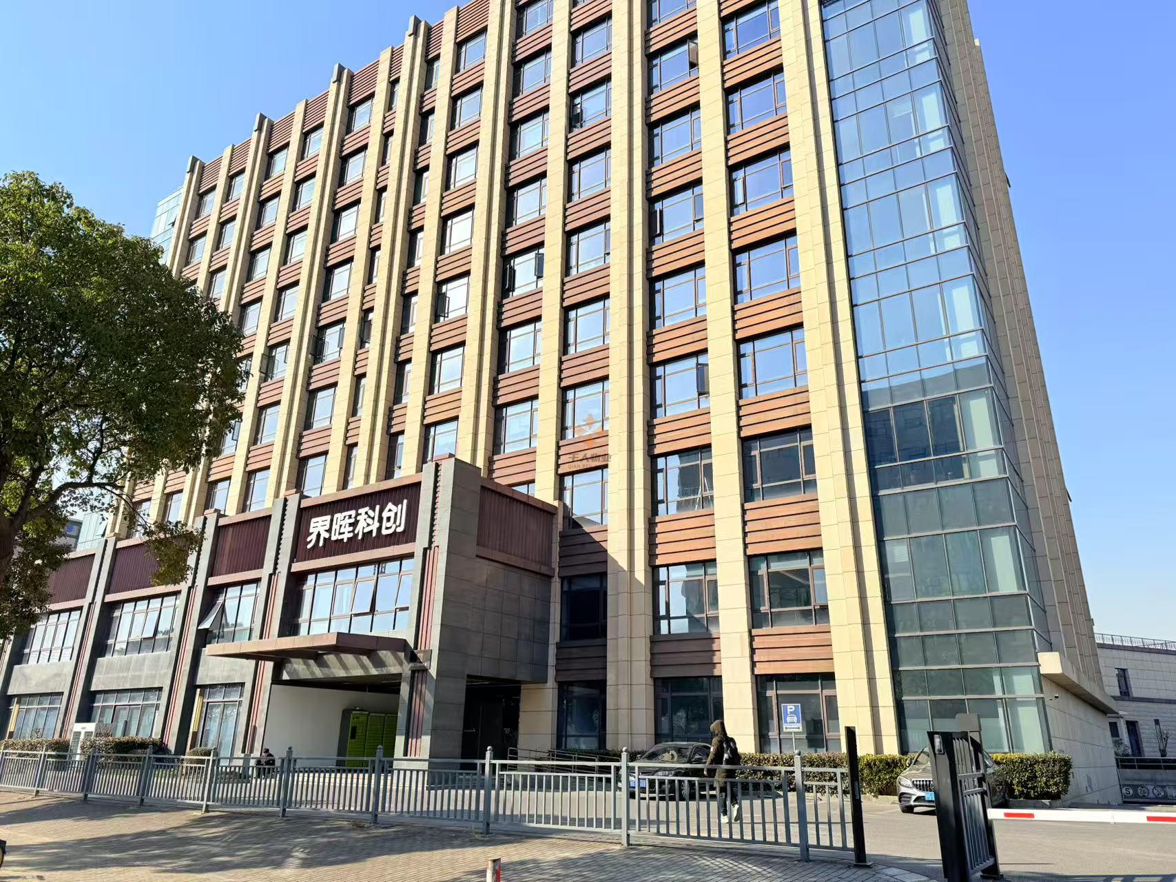 浦東 界暉科創(chuàng)園 310平米 毛坯