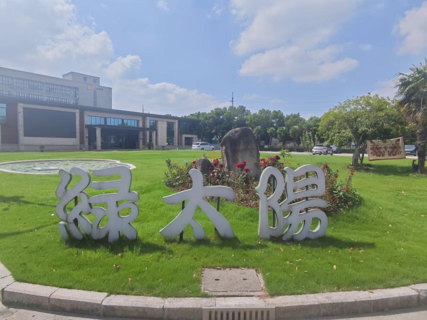 浦東 綠太陽產(chǎn)業(yè)園 110平米 簡裝