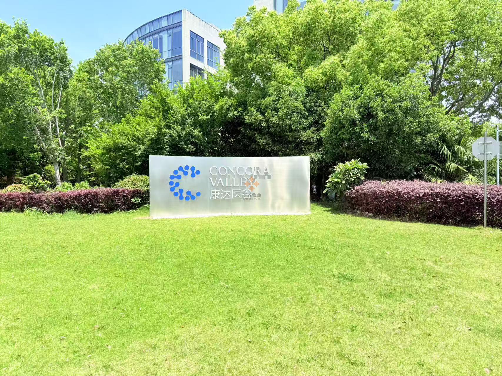 微信圖片_20250522093748.jpg